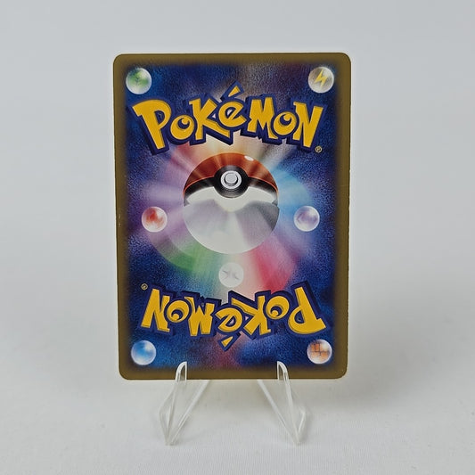 115/128 Ampharos Expedition 1st Edition Holo Jap E-Series Free Combined Postage