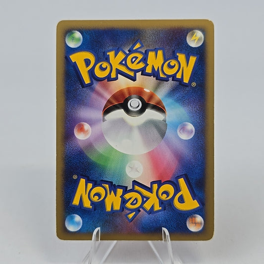 DPBP300 Ho-Oh Holo Rare Japanese Secret Wonders LP Pokemon Free Combined Post