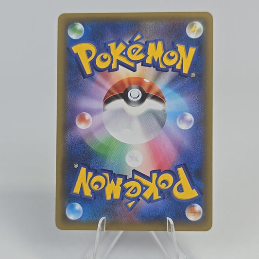 365/SM-P Armored Mewtwo Promo 2019 Japanese NM Pokemon Free Combined Postage