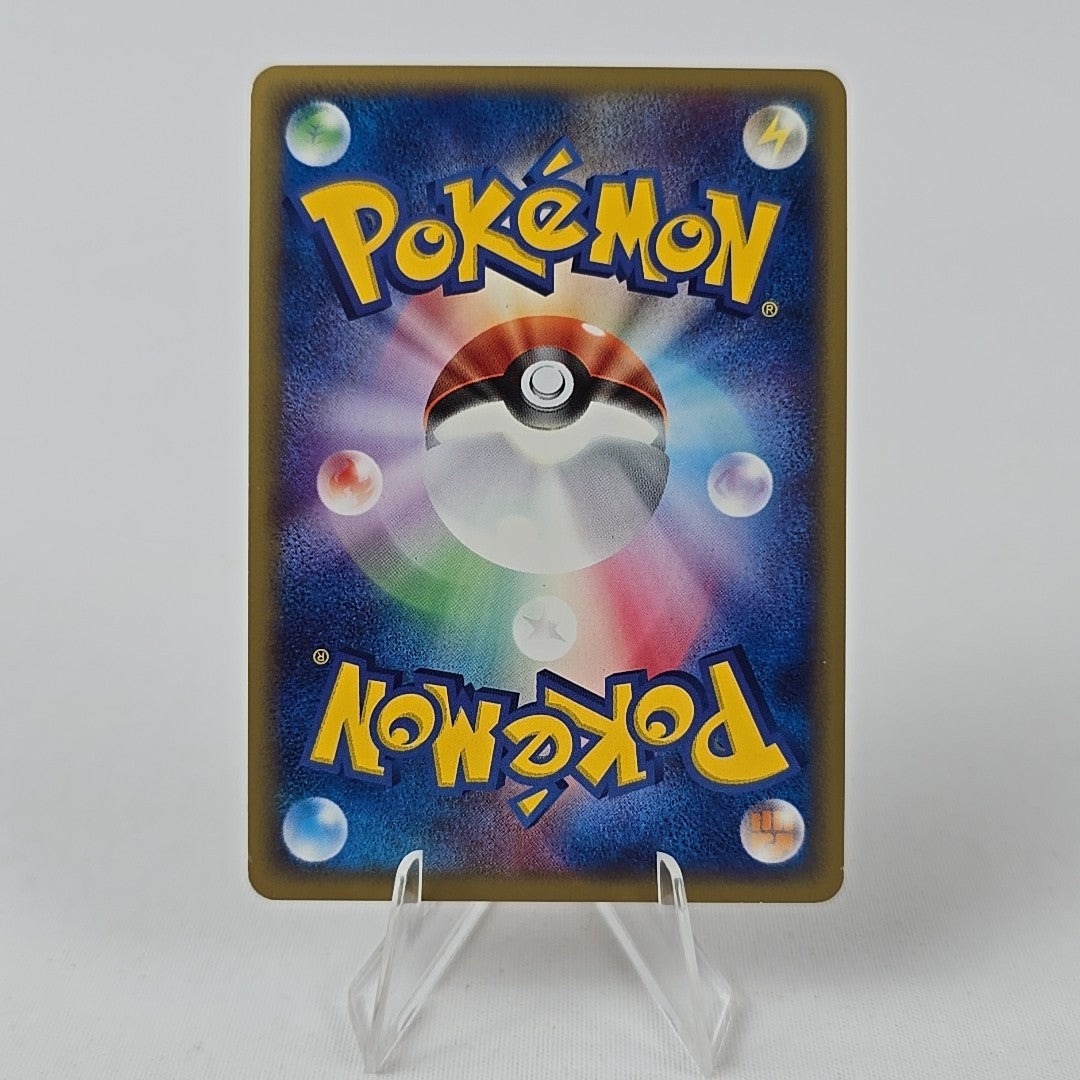 020/080 Houndoom 1st Edition Holo Team Magma’s – Japanese Pokémon