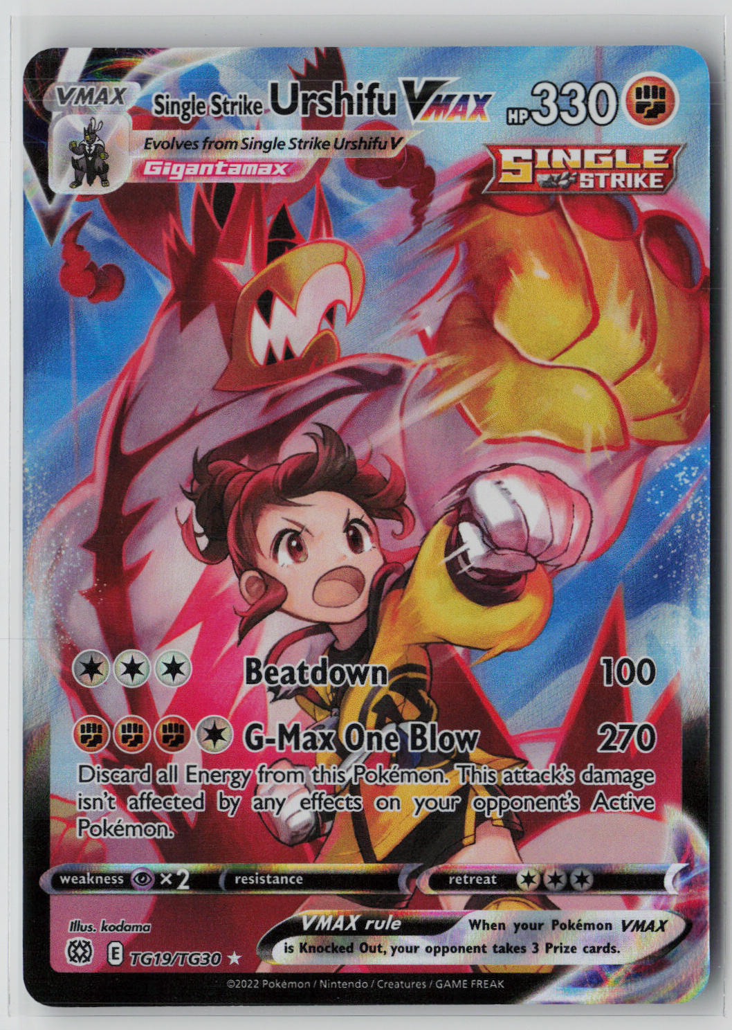 Urshifu VMAX TG19/TG30 – Brilliant Stars Pokémon Card NM