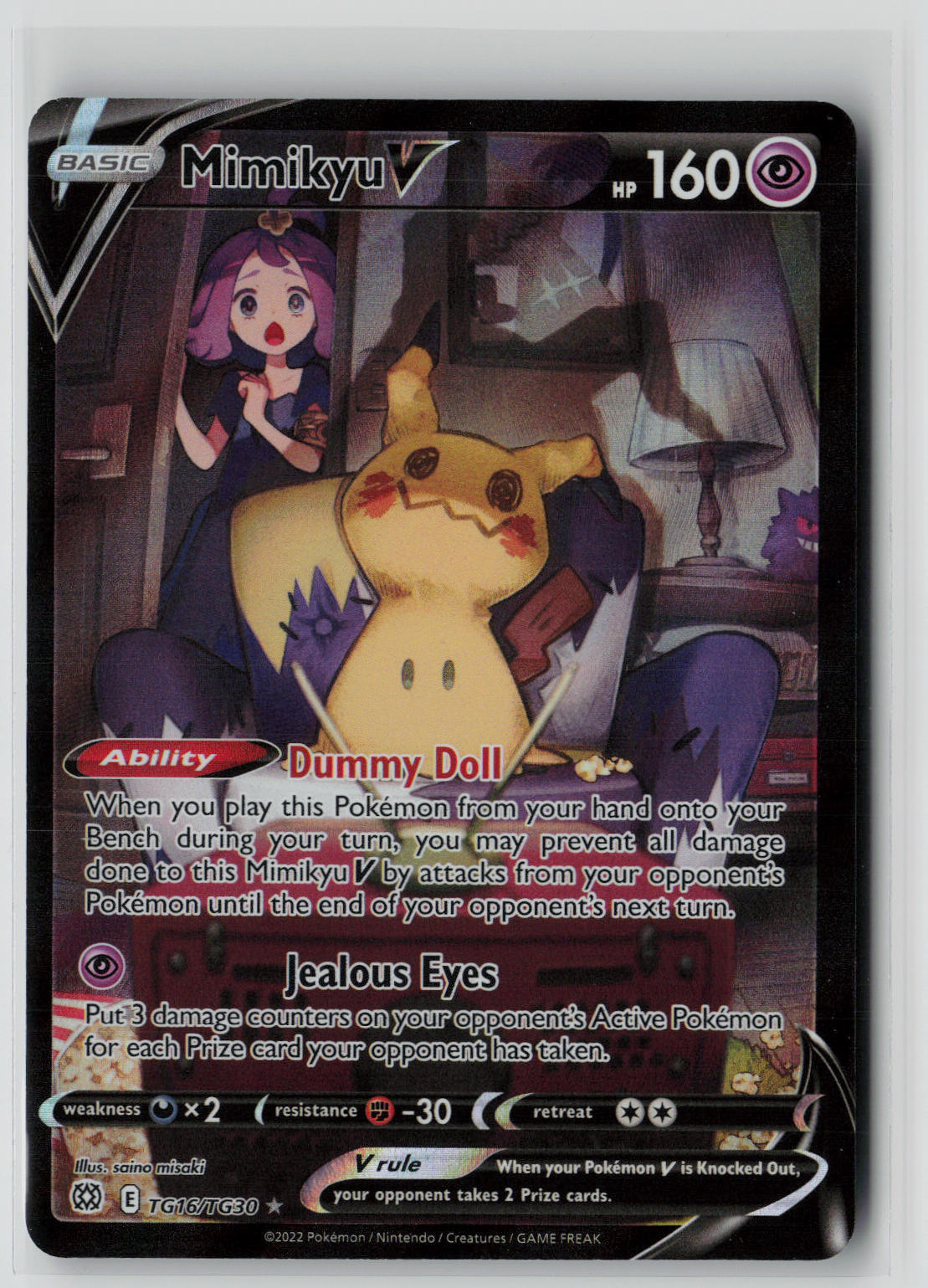 Mimikyu V TG16/TG30 – Brilliant Stars Trainer Gallery Pokémon Card NM