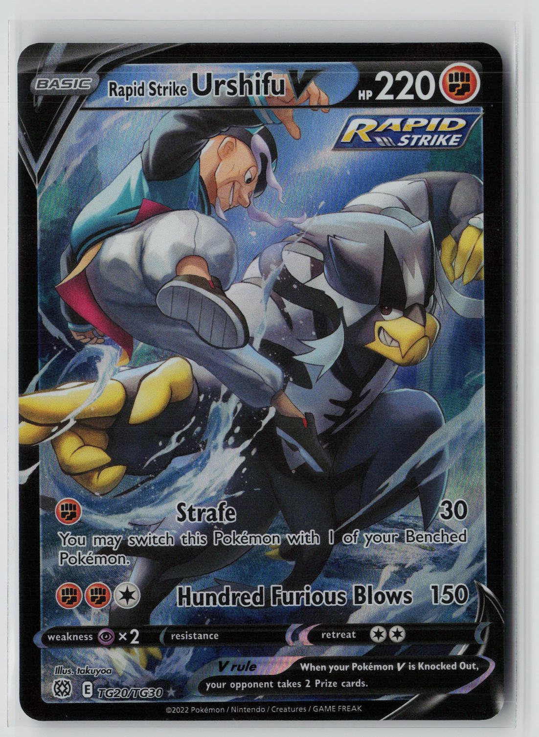 Urshifu V TG20/TG30 – Brilliant Stars Pokémon Card NM