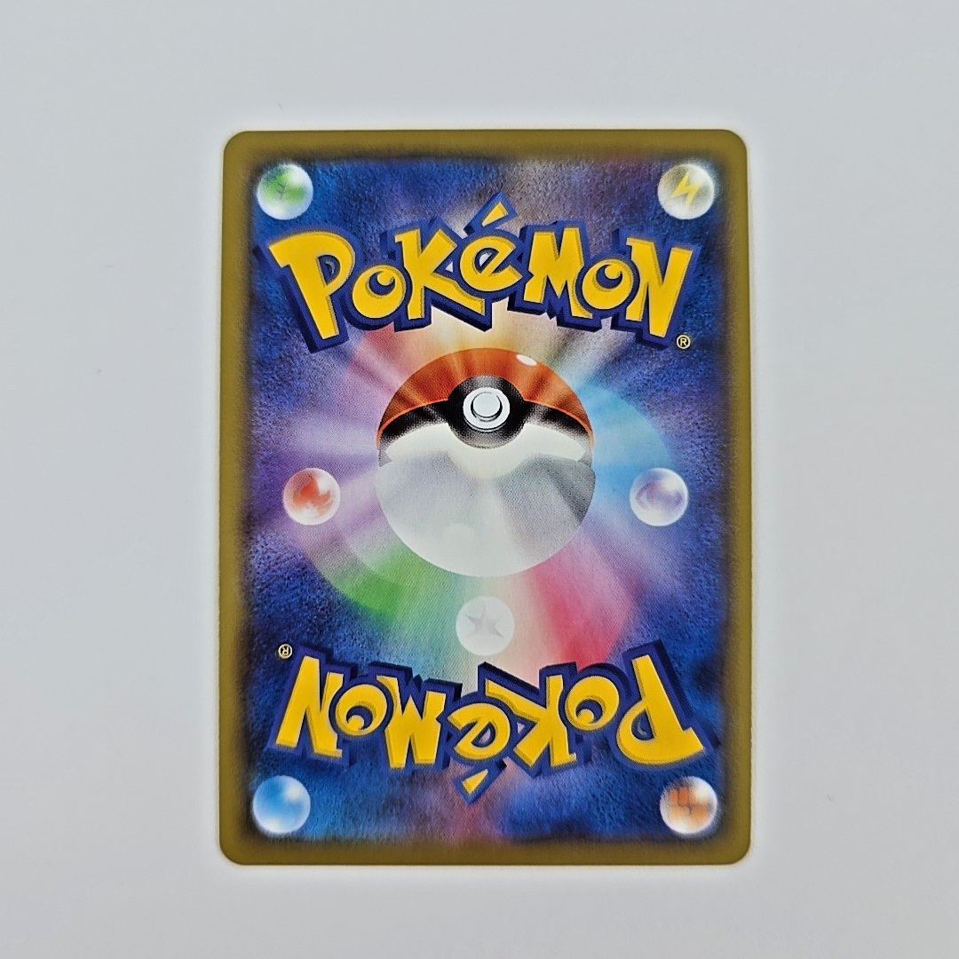 122/100 Elesa’s Sparkle Rainbow Fusion Arts Japanese NM Free Combined Postage