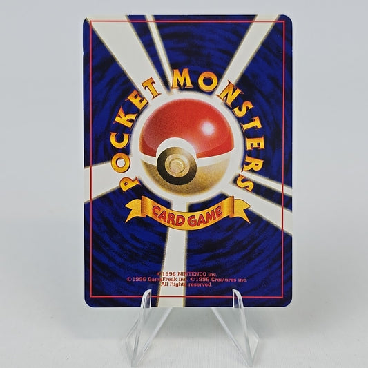 031 Nidoqueen Holo Rare Japanese Jungle 1997 Vintage Pokemon Free Combined Post