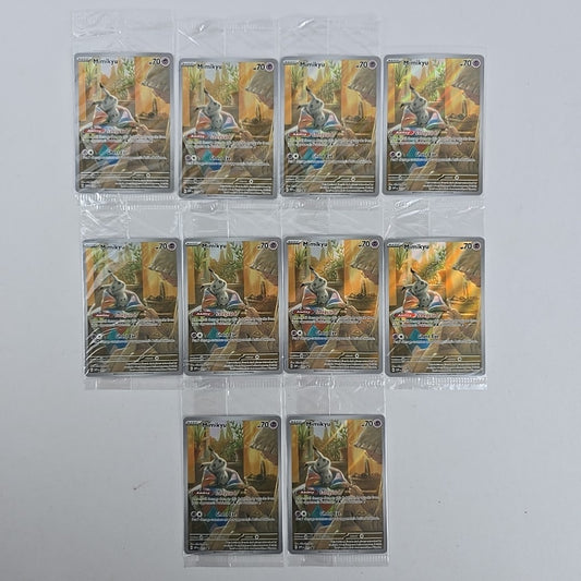SVP 075 Mimikyu Promo 10x Lot 9 Sealed 1x raw Pokemon Free Combined Postage