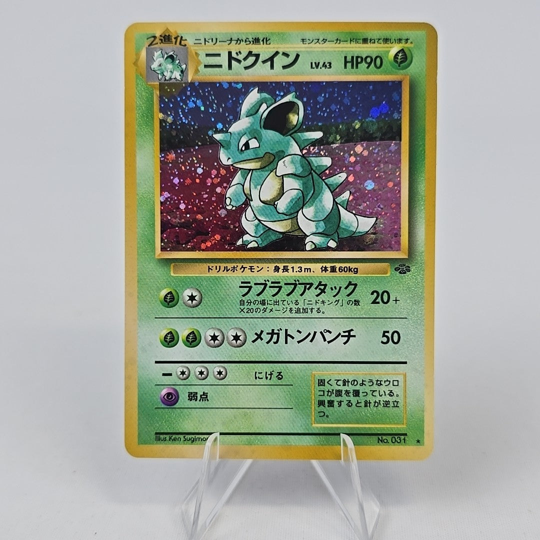 031 Nidoqueen Holo Rare Japanese Jungle 1997 Vintage Pokemon Free Combined Post