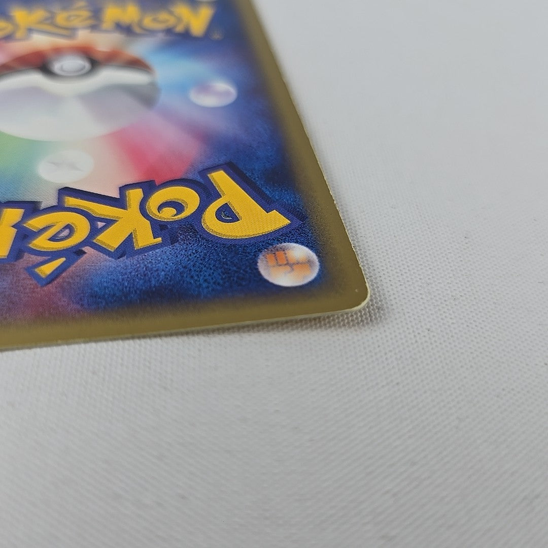 115/128 Ampharos Expedition 1st Edition Holo Jap E-Series Free Combined Postage