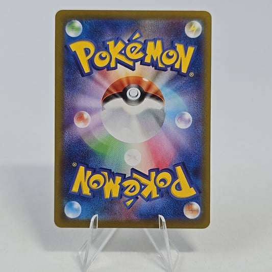 087/067 Temple of Sinnoh UR Japanese Space Juggler Pokémon TCG – Gold NM