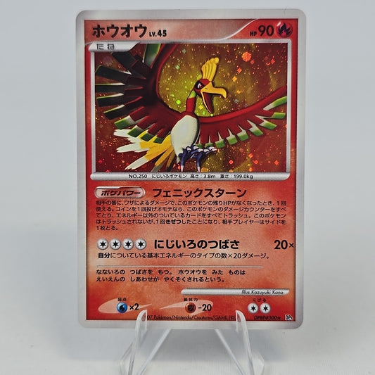 DPBP300 Ho-Oh Holo Rare Japanese  Secret Wonders LP Pokemon Free Combined Post