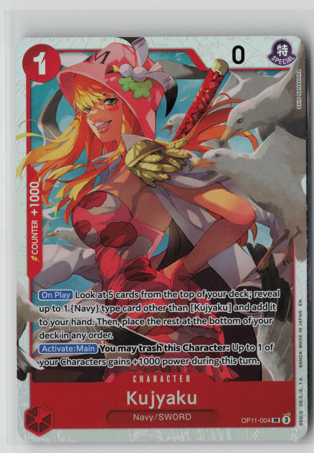 Kujyaku OP11-004 – A Fist of Divine Speed NM