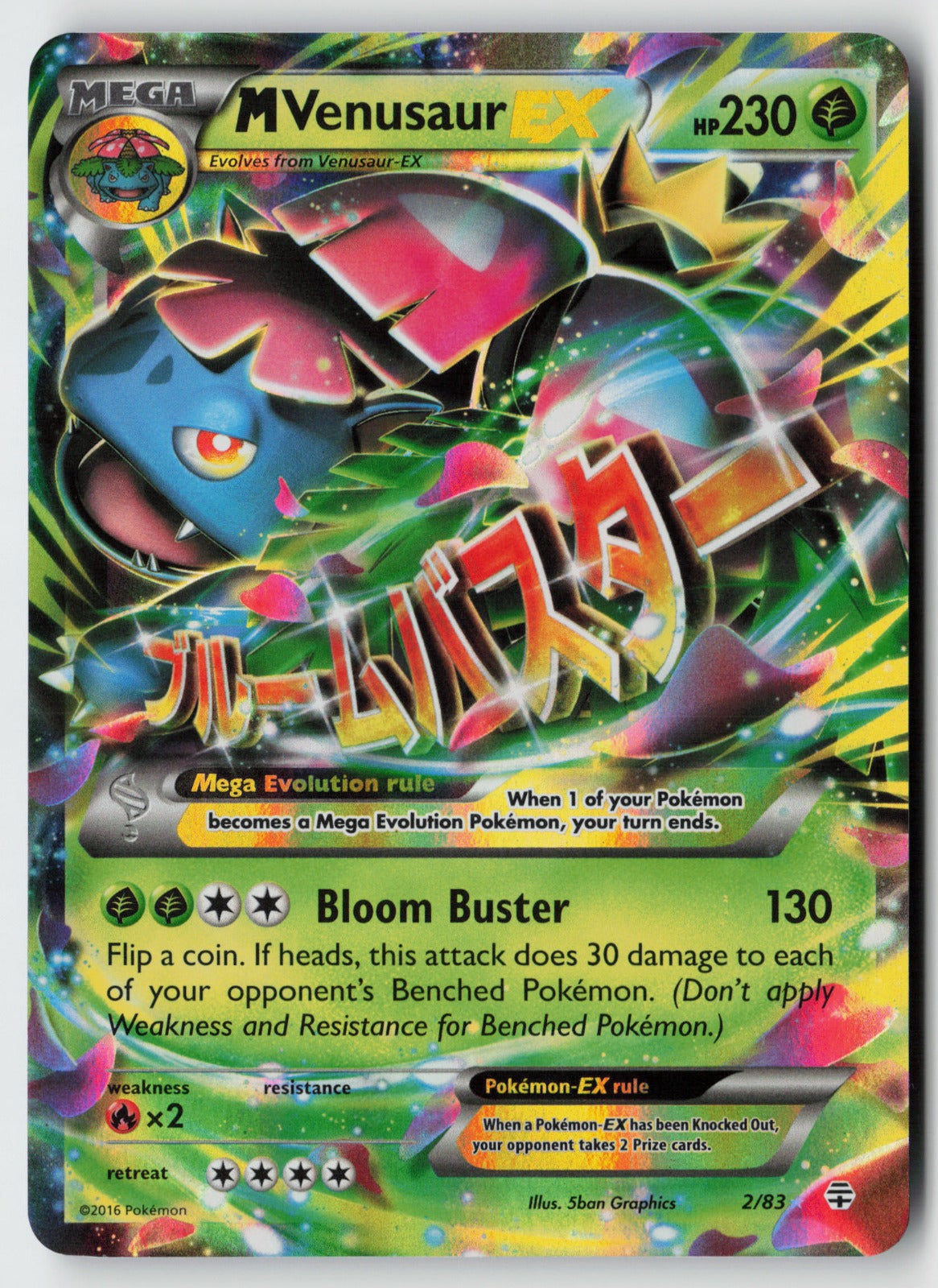 M Venusaur EX 2/83 – Generations Pokémon Card NM