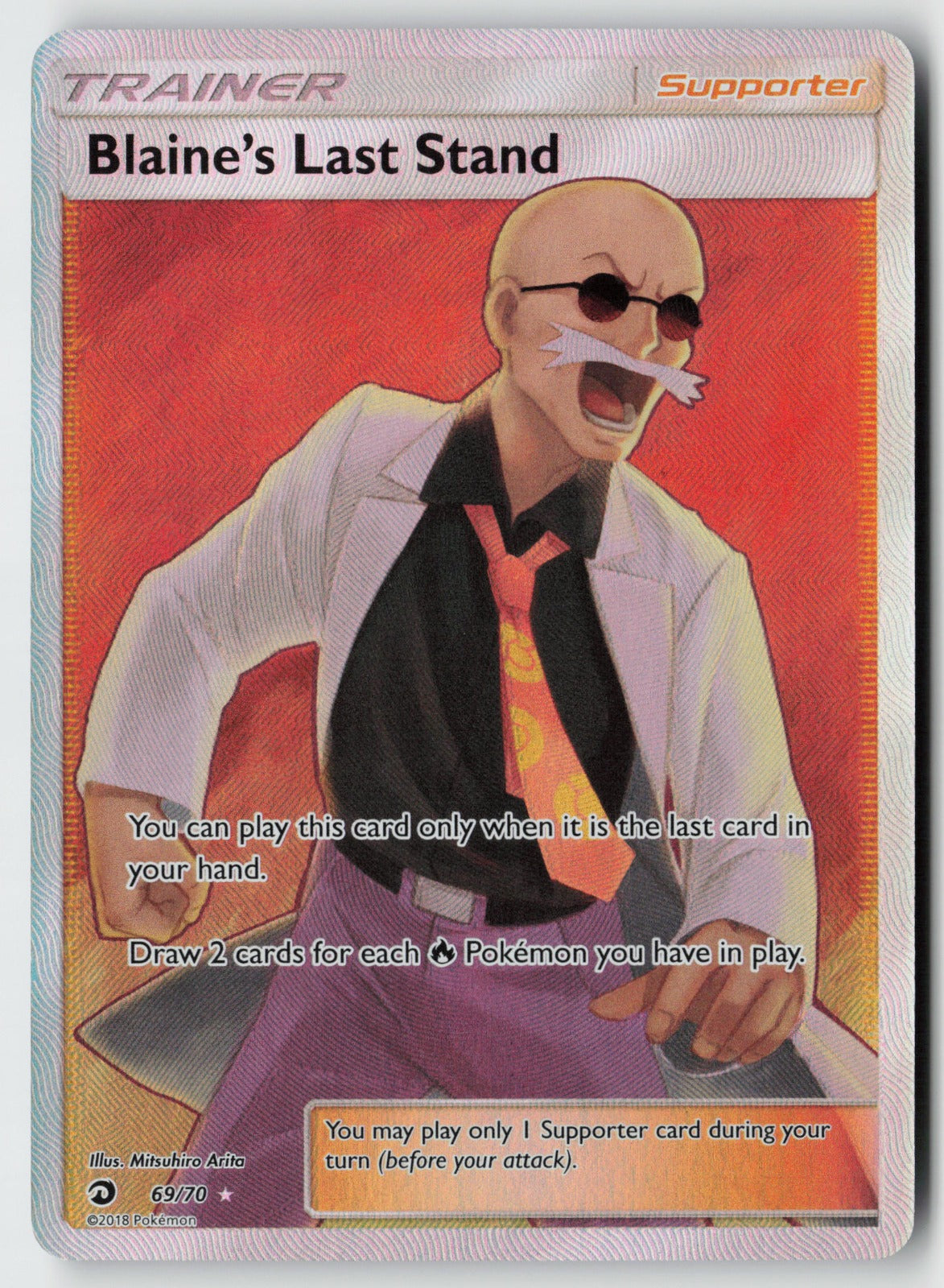 Blaine's Last Stand (Full Art) 69/70 – Dragon Majesty Pokémon Card NM