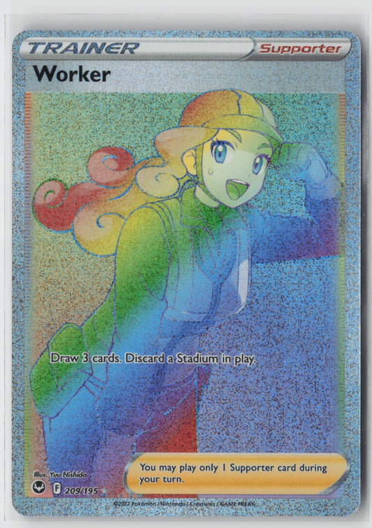 Worker (Secret) 209/195 – SWSH12: Silver Tempest Pokémon Card NM
